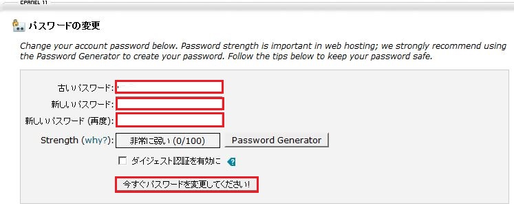 password2